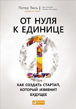 Реклама на постере с текстом.